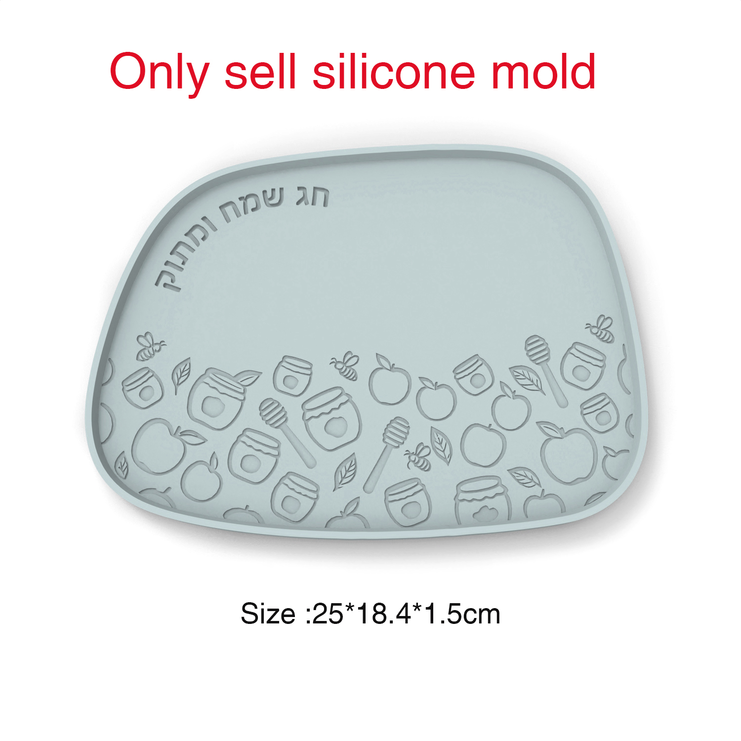 Serving Tray Mold - Siliconen mal voor Joods nieuwjaarsplateau Rosh