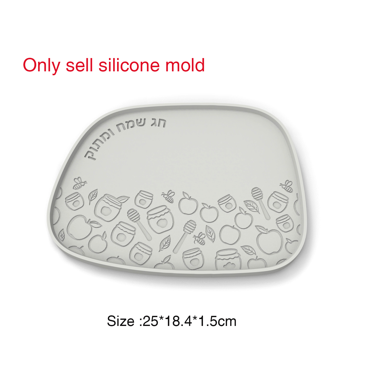 Siliconen mal voor Joods nieuw - Serving Tray Mold recensie en prijs