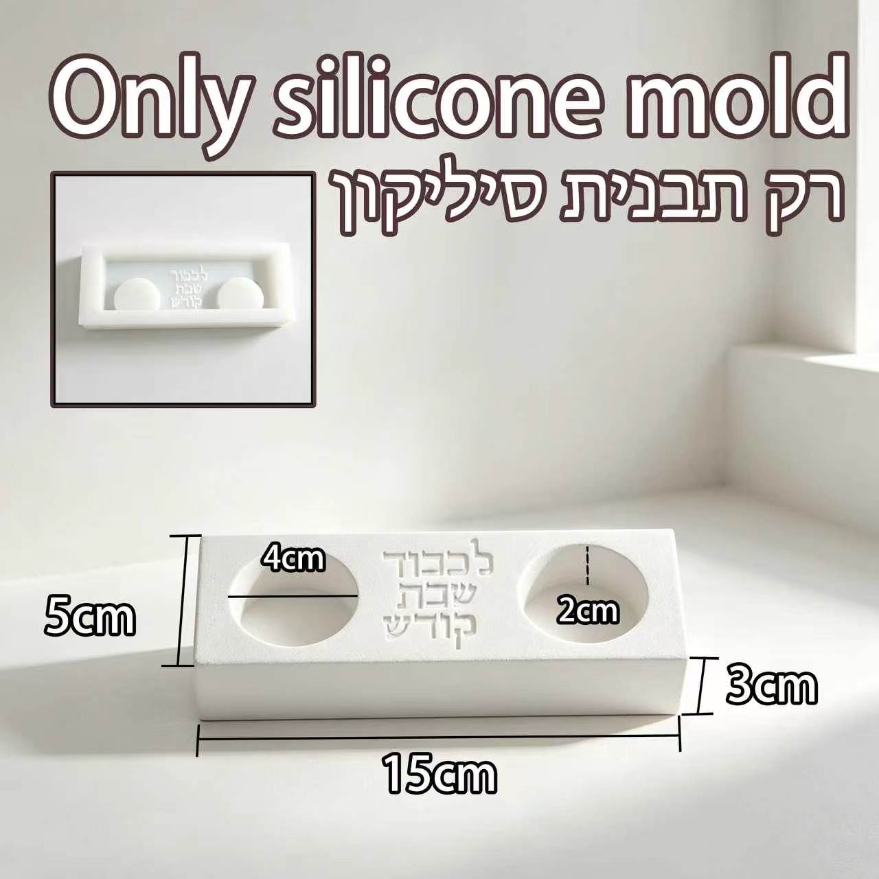 Moderne Shabbat dubbele kaarse - Serving Tray Mold recensie en prijs